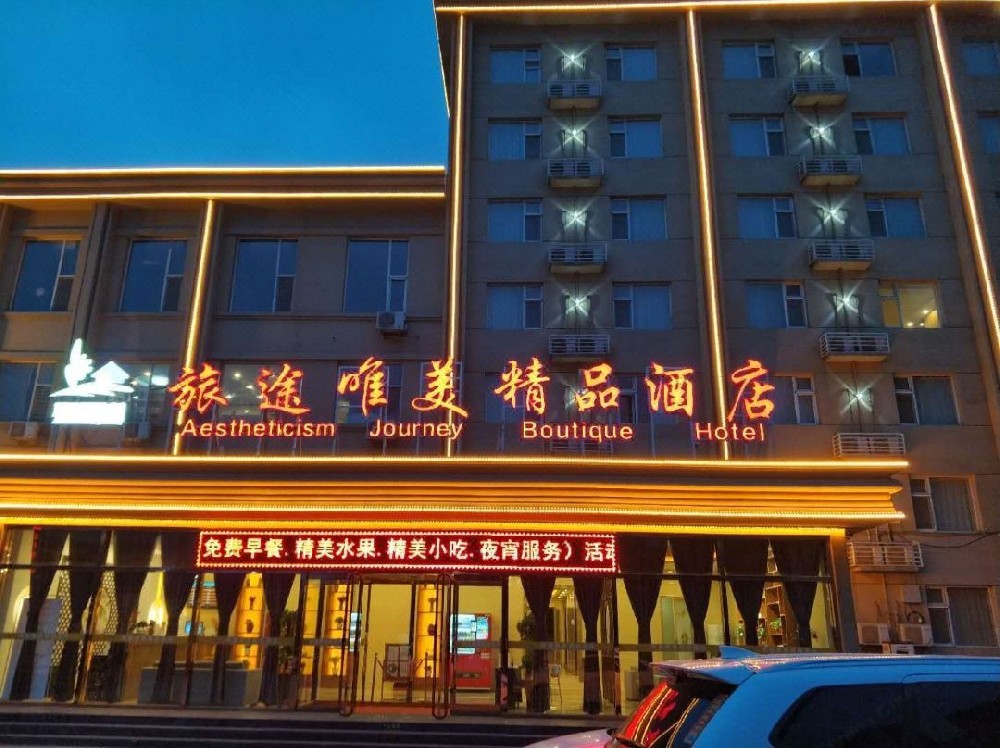 阳光店