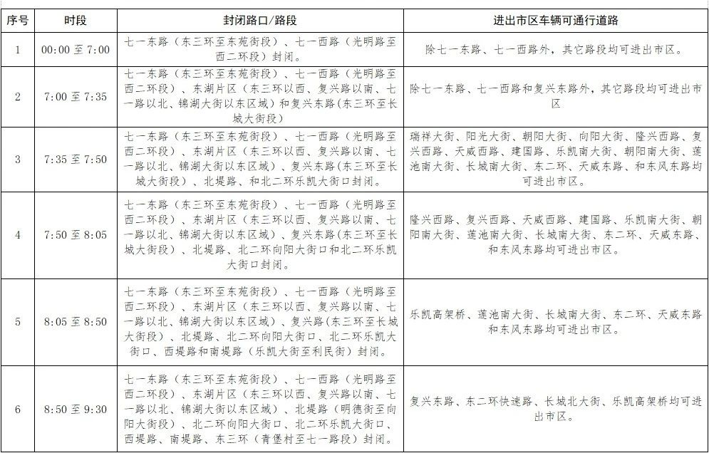 微信图片_20250411173020.jpg