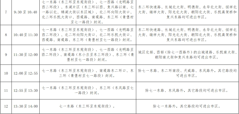 微信图片_20250411173030.png