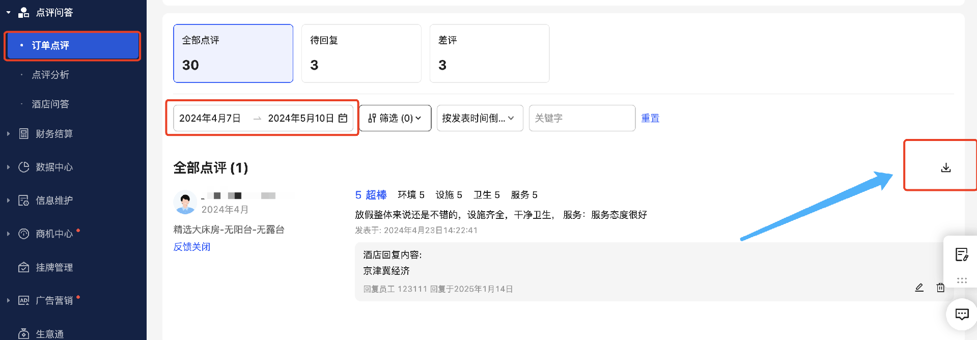微信图片_20250422094831.png
