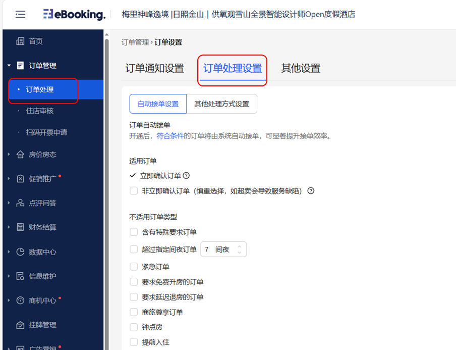 微信图片_20250422094952.png