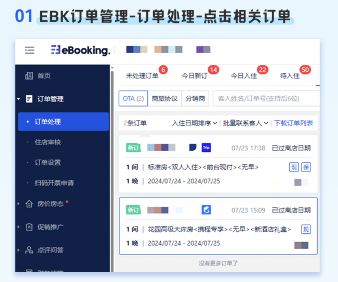 微信图片_20250422110241.png