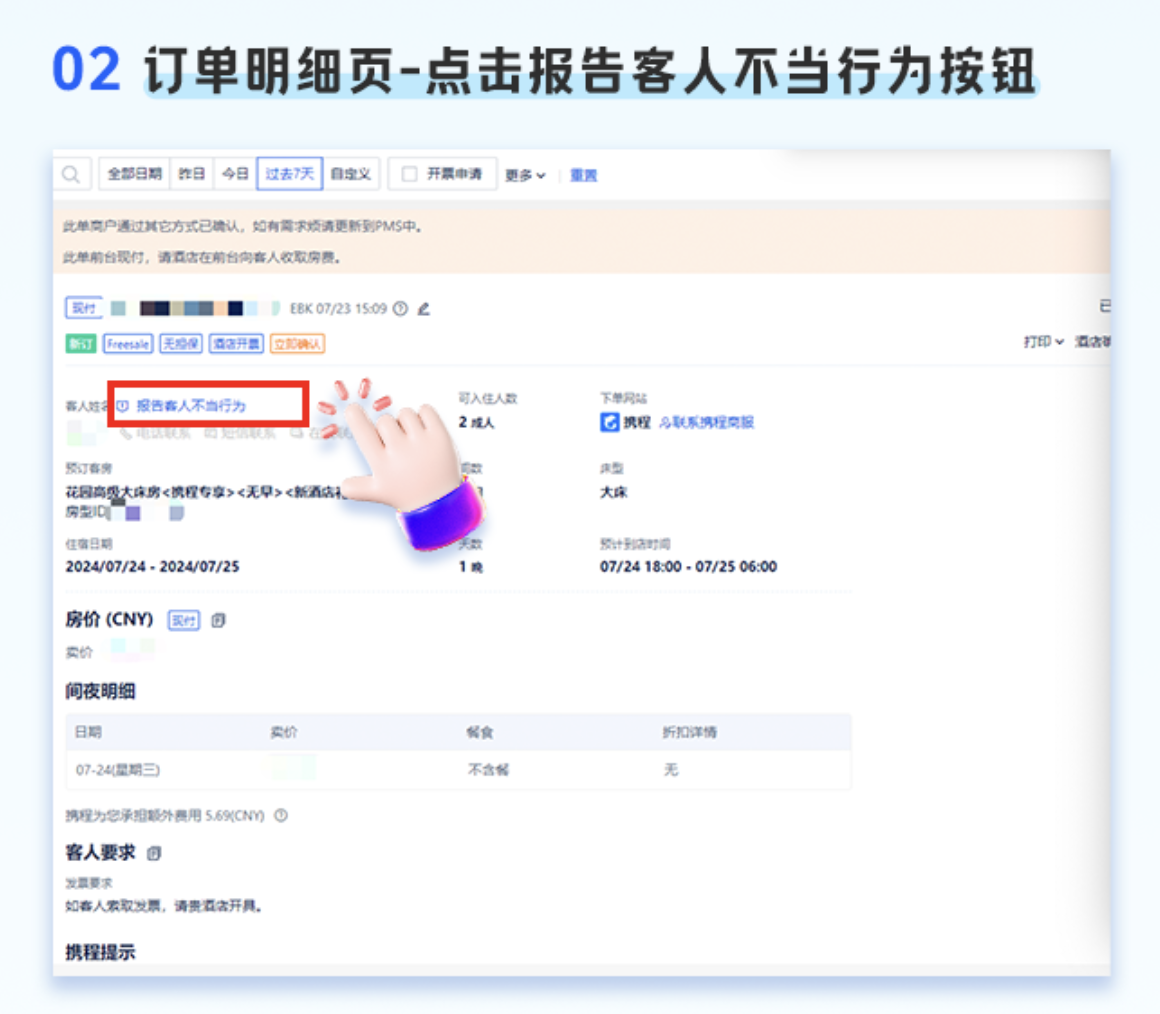 微信图片_20250422110301.png