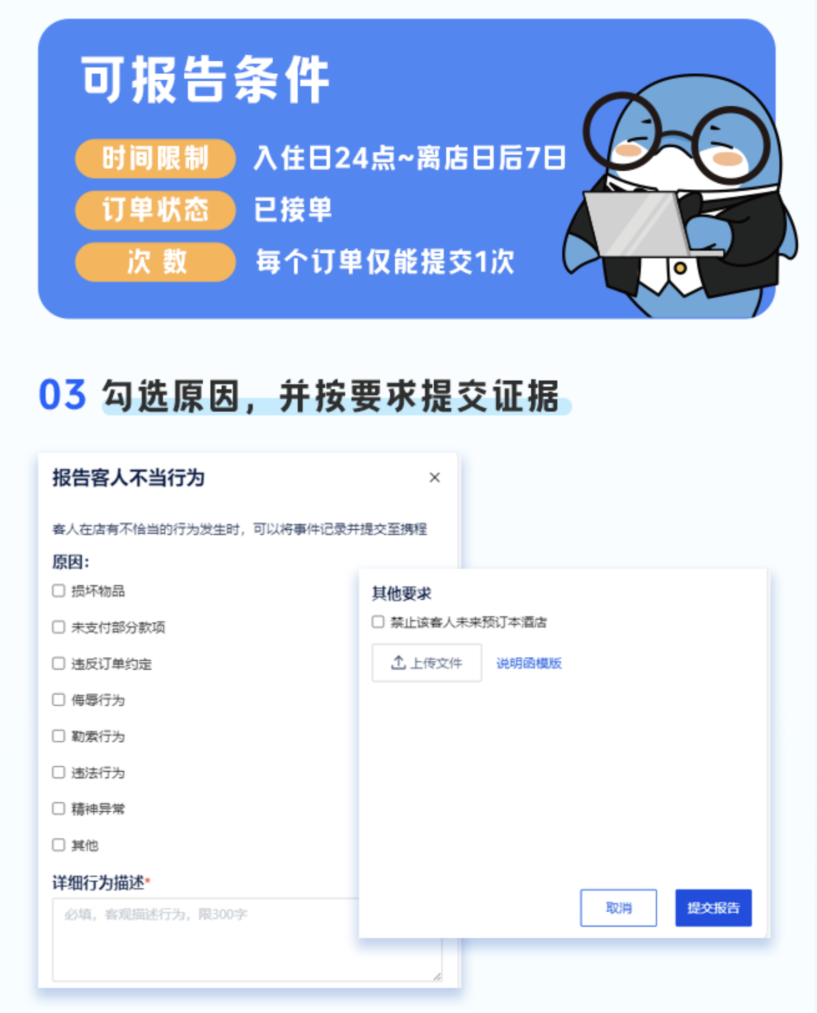 微信图片_20250422110312.png