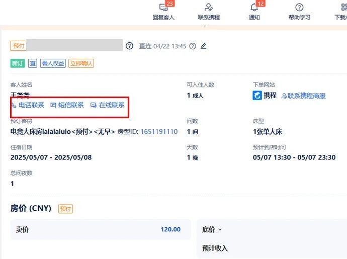 微信图片_20250424151825.jpg