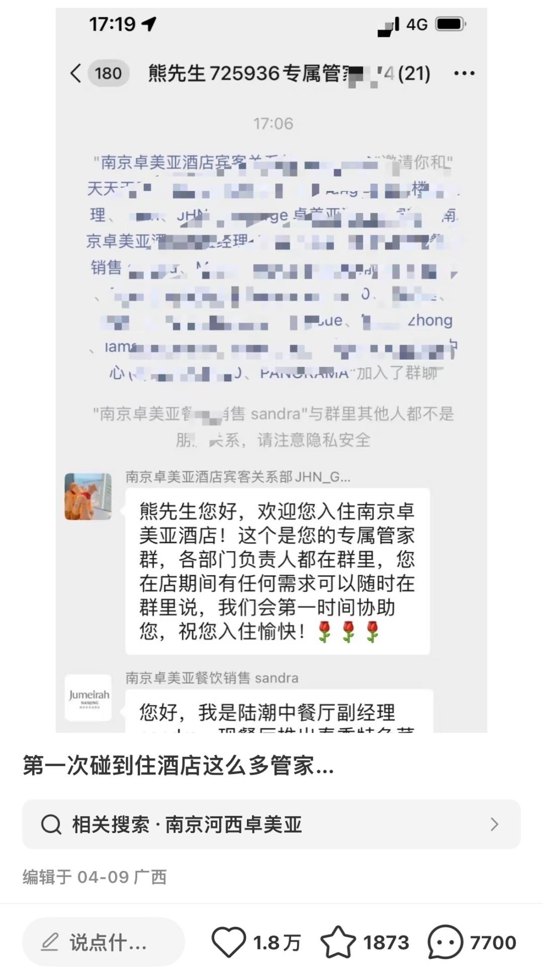 微信图片_20250510110516.png