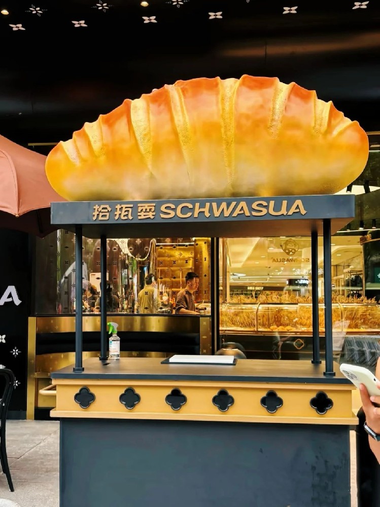 求求酒店营销，都学学海底捞面包店吧！