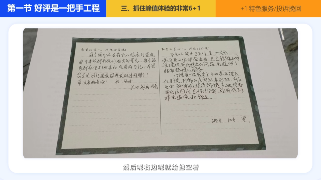 微信图片_20250519101018.png