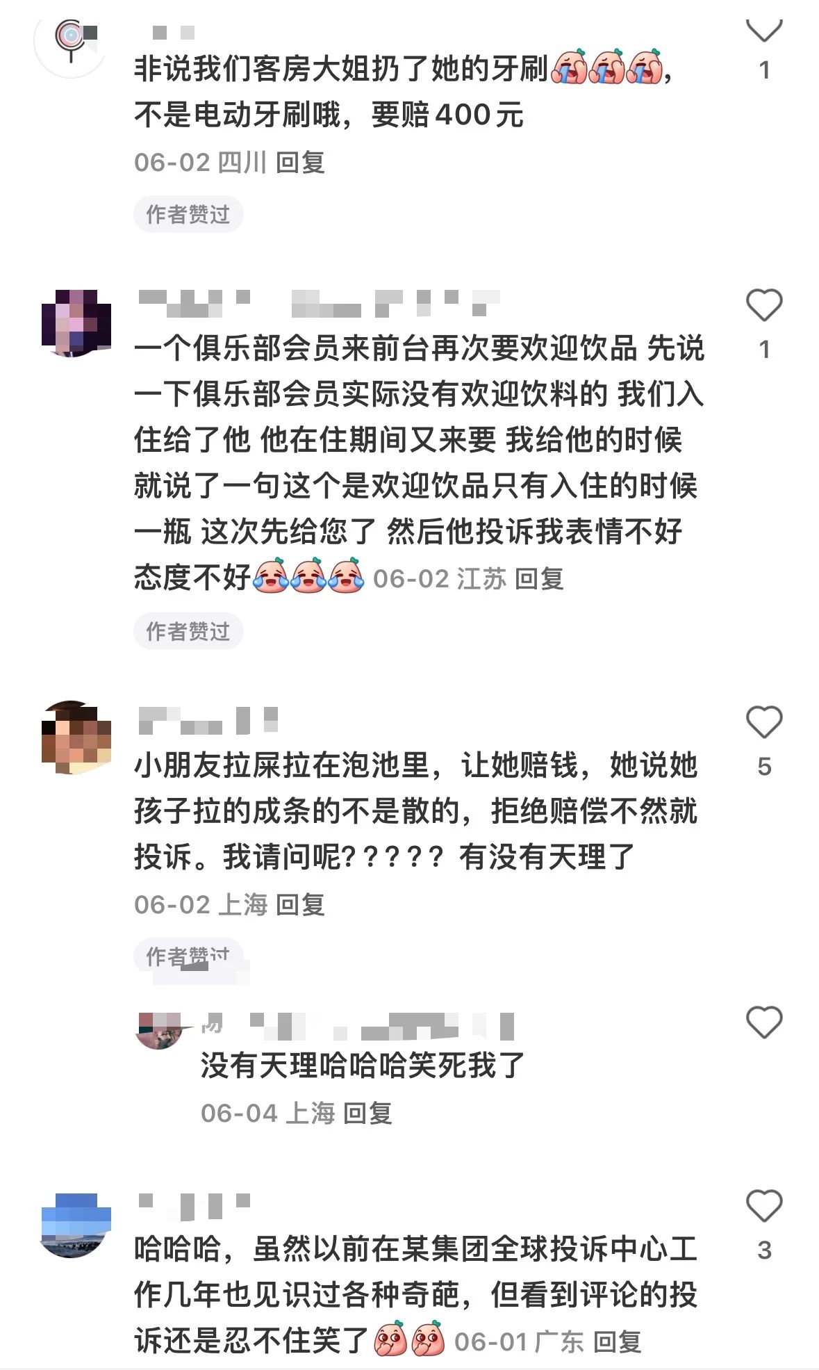 微信图片_20250626092140.jpg
