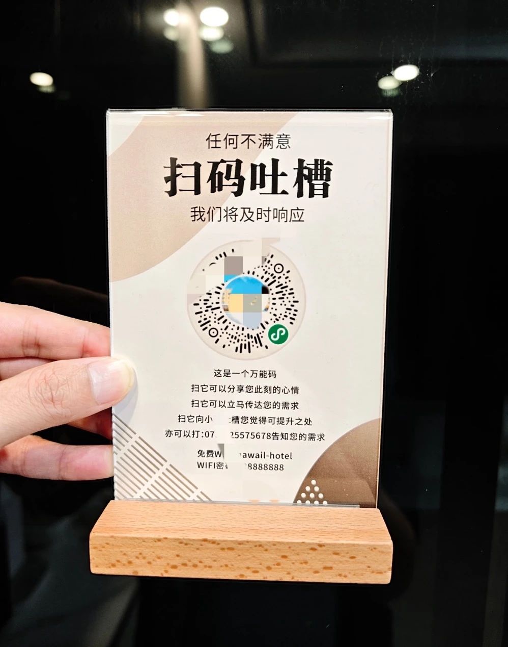 微信图片_20250626092442.jpg