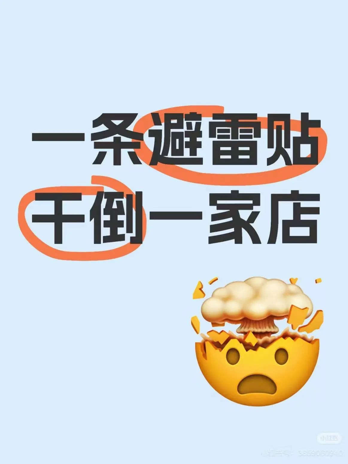 微信图片_2025-08-23_172542_200.jpg
