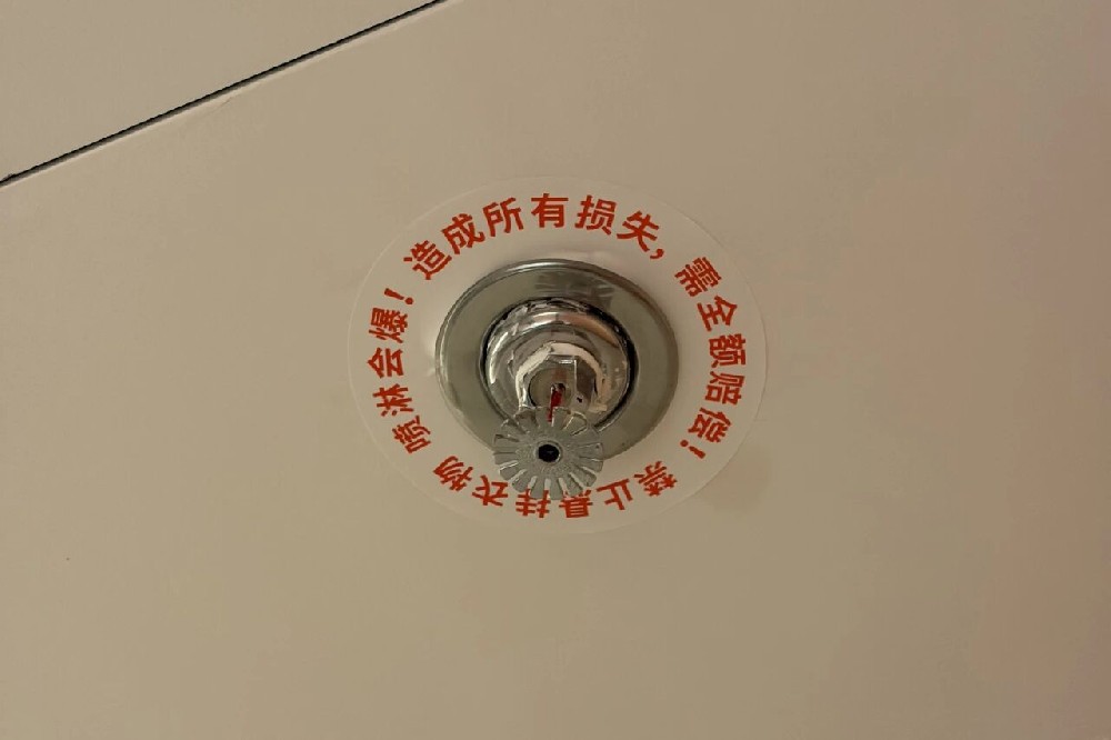 住酒店，到底能闯多大祸？