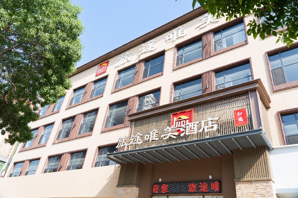 三丰路农大店