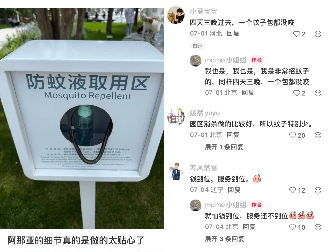 1790220704205196.jpg 微信图片_2026-09-24_112317_070.jpg